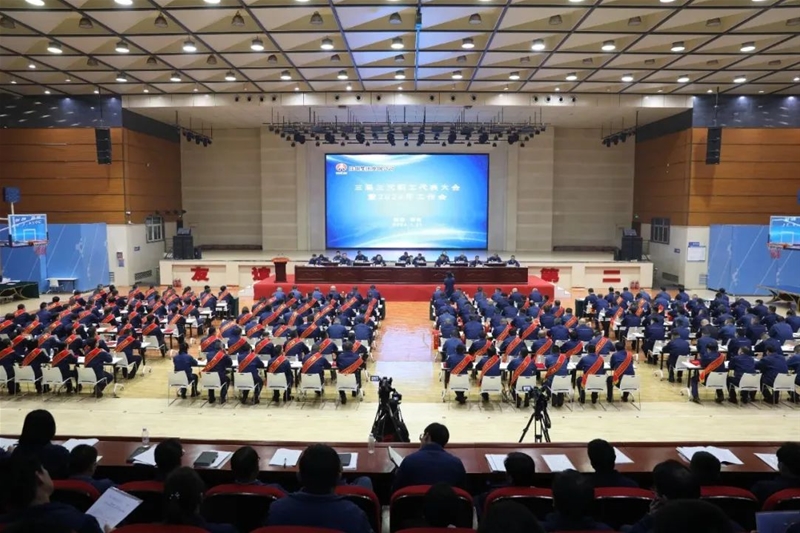 龍鋼公司召開三屆三次職工代表大會暨2024年工作會
